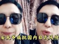 平安大爷最新爆料,最新爆料背后的惊人真相