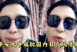 平安大爷最新爆料,最新爆料背后的惊人真相