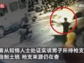 天涯爆料赌博事件视频