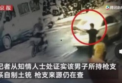 天涯爆料赌博事件视频