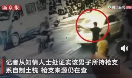 天涯爆料赌博事件视频