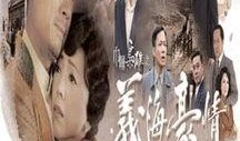 豪情2在线观看qovd,激情燃烧的岁月，热血沸腾的传奇