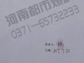 绿地退款最新爆料