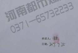 绿地退款最新爆料