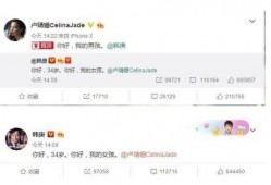 娱乐圈爆料语音文案,揭秘明星背后的秘密与真相