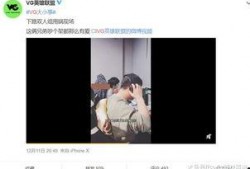 郑华成爆料视频,事件背后惊人真相