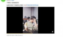 郑华成爆料视频,事件背后惊人真相