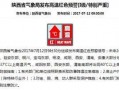 西安美业爆料案件最新消息,揭露行业黑幕，真相即将揭晓