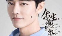 杨紫肖战最新消息爆料,合作新剧引期待，幕后故事曝光！