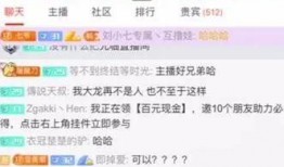小七爆料视频下载,热门事件幕后真相大曝光