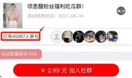 微信群免费吃网红的瓜,微信群带你开启美食之旅