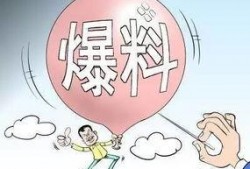 西安华商报最新爆料,最新爆料事件深度解析
