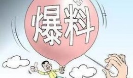 西安华商报最新爆料,最新爆料事件深度解析