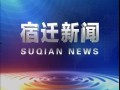 宿迁热点爆料新闻最新消息,敬请关注！