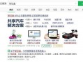 去哪看内鬼爆料视频啊,内鬼爆料视频观看指南