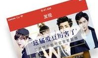八卦爆料最新爆料下载,最新独家下载，揭秘娱乐圈惊天秘密！