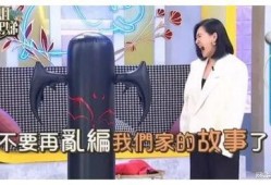 张兰最新消息爆料新闻视频,揭秘视频背后的惊人真相