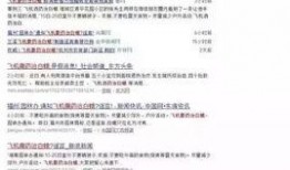 微信群免费吃网红的瓜,微信群带你开启美食之旅