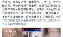 老陈最新爆料视频,揭秘事件背后惊人真相！