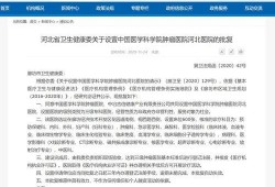 中冶吉信爆料最新消息新闻,揭秘重大新闻动态