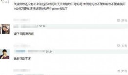 圈内私下爆料黄明昊视频,揭秘明星背后的真实生活