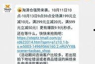 特步最新爆料新闻内容,揭秘品牌新动向与未来战略布局