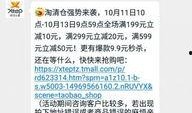 特步最新爆料新闻内容,揭秘品牌新动向与未来战略布局