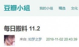 今日吃瓜爆料图片,揭秘娱乐圈最新爆料瞬间