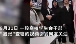 天涯爆料赌博事件视频